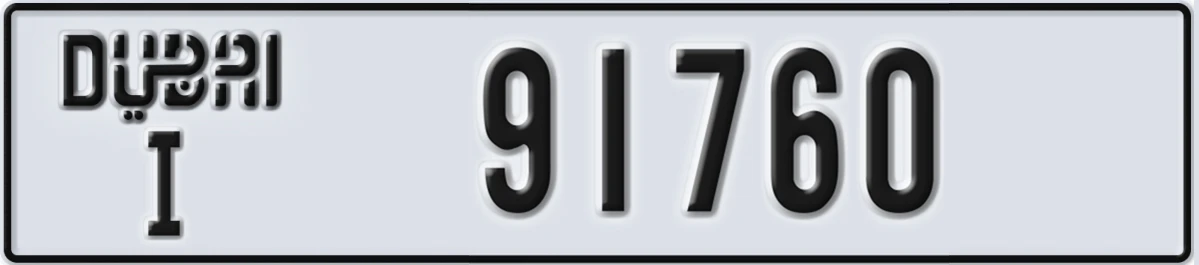 UAE License Plate Dubai I 91760