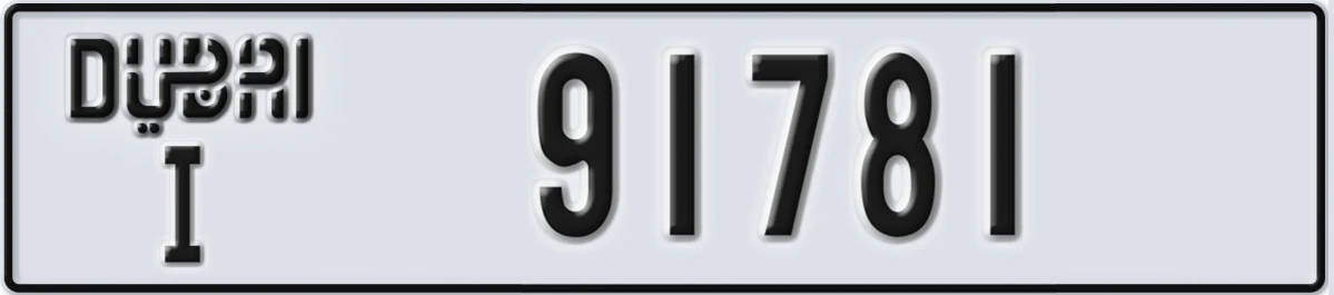 UAE License Plate Dubai I 91781