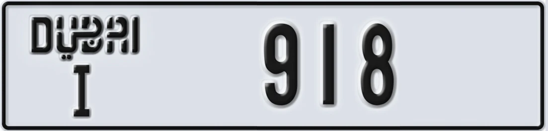 UAE License Plate Dubai I 918X
