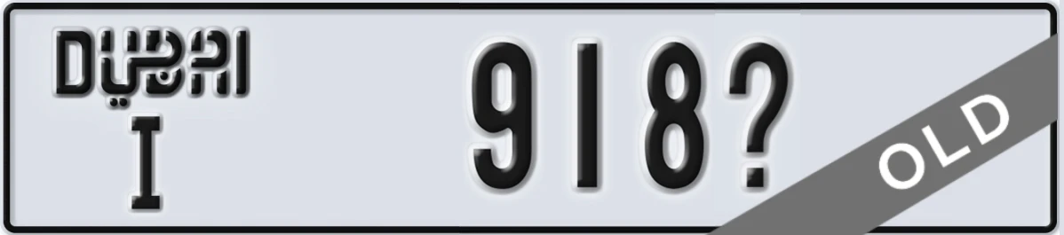 UAE License Plate Dubai I 918X