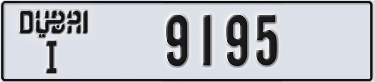 UAE License Plate Dubai I 9195