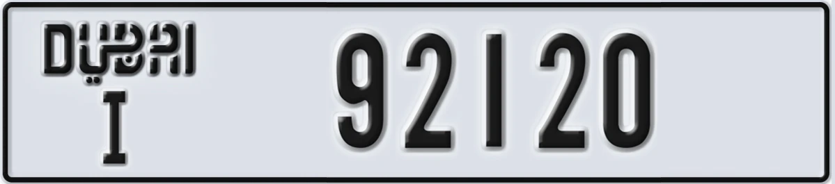 UAE License Plate Dubai I 92120