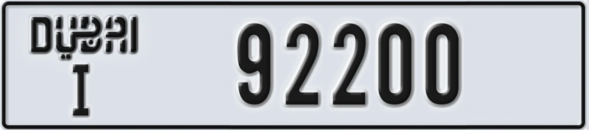 UAE License Plate Dubai I 92200