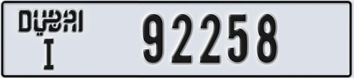 UAE License Plate Dubai I 92258
