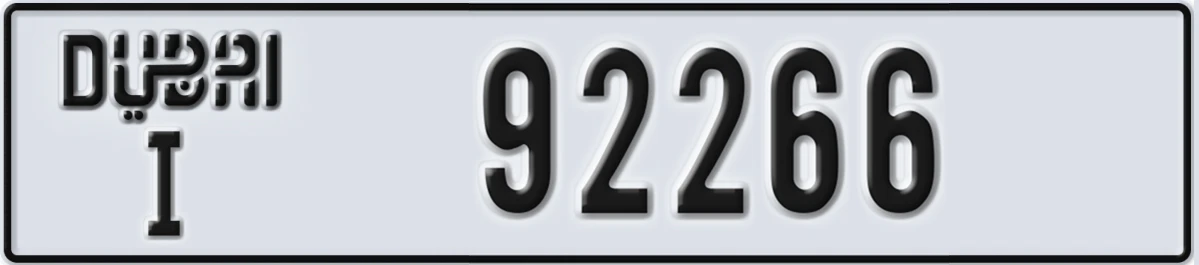 UAE License Plate Dubai I 92266