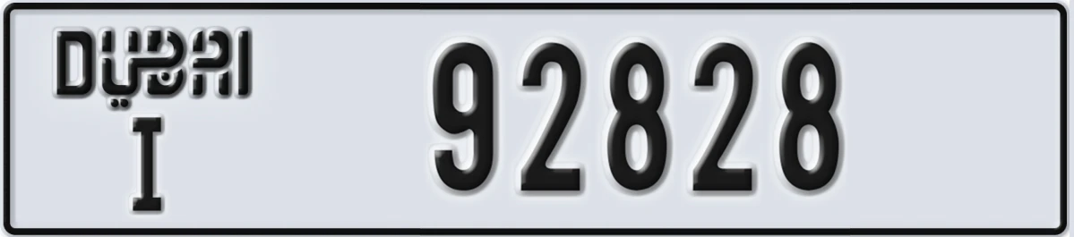 UAE License Plate Dubai I 92828