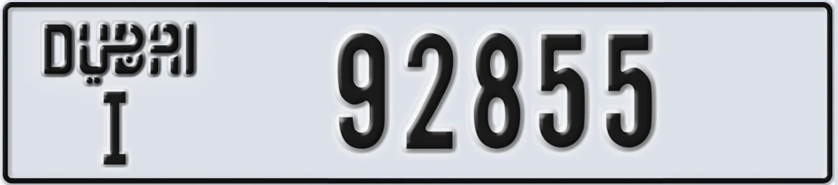UAE License Plate Dubai I 92855