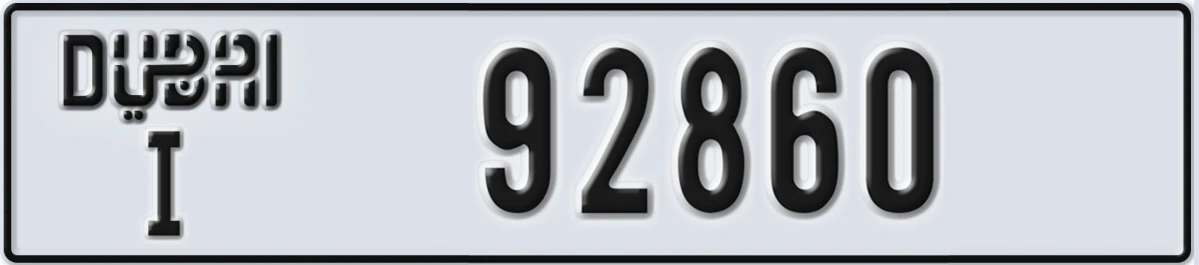 UAE License Plate Dubai I 92860