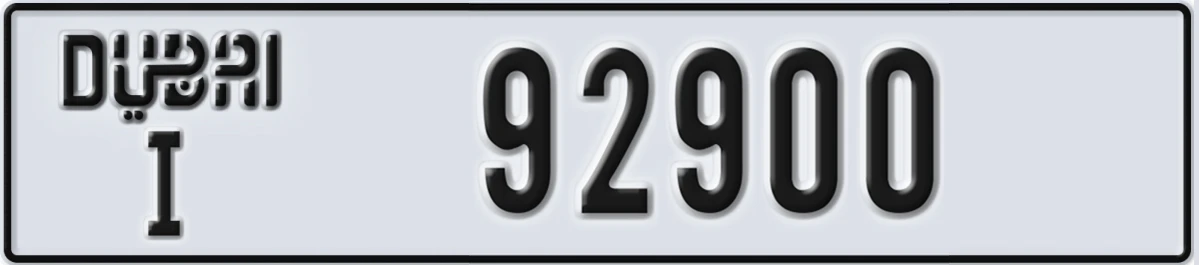 UAE License Plate Dubai I 92900
