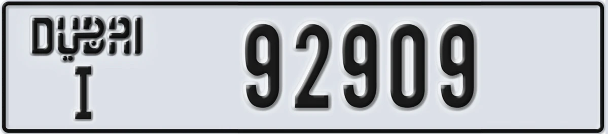 UAE License Plate Dubai I 92909