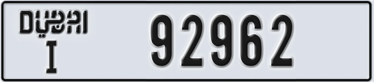 UAE License Plate Dubai I 92962