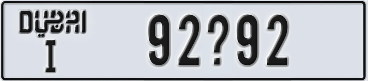 UAE License Plate Dubai I 92X92