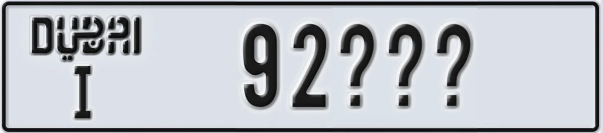 UAE License Plate Dubai I 92XXX