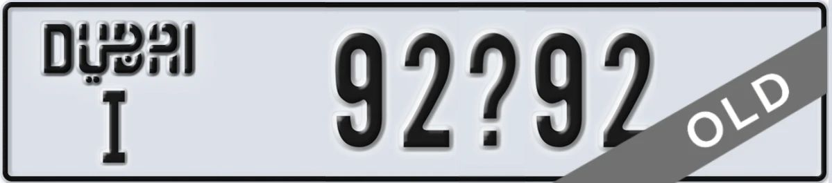 UAE License Plate Dubai I 92X92