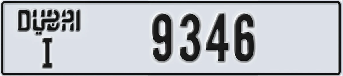 UAE License Plate Dubai I 9346
