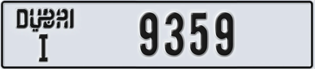 UAE License Plate Dubai I 9359