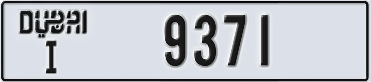 UAE License Plate Dubai I 9371