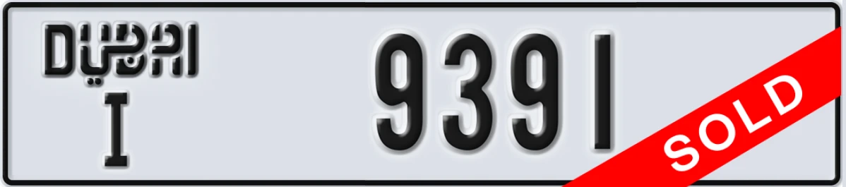 UAE License Plate Dubai I 9391