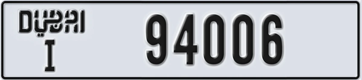 UAE License Plate Dubai I 94006