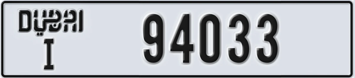 UAE License Plate Dubai I 94033