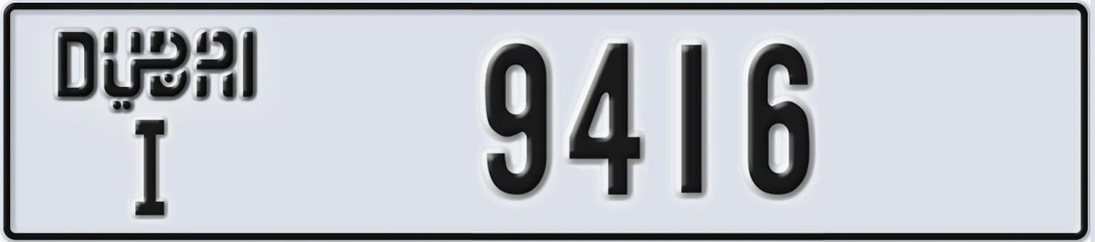 UAE License Plate Dubai I 9416
