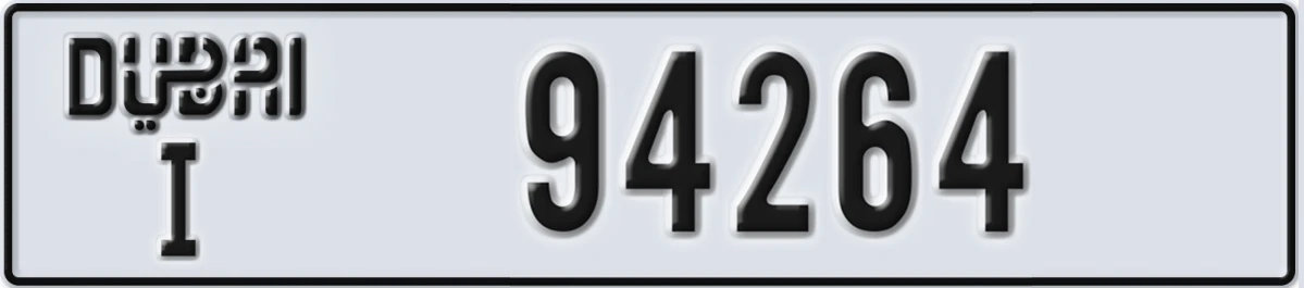 UAE License Plate Dubai I 94264