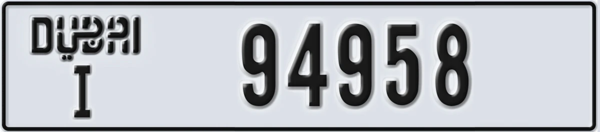 UAE License Plate Dubai I 94958