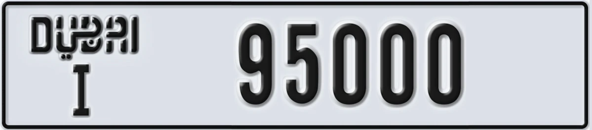 UAE License Plate Dubai I 95000