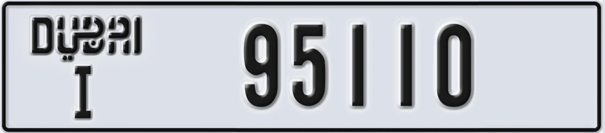 UAE License Plate Dubai I 95110