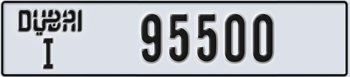 UAE License Plate Dubai I 95500