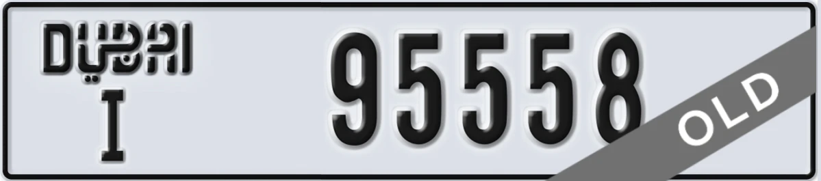 UAE License Plate Dubai I 95558