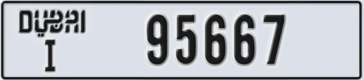 UAE License Plate Dubai I 95667