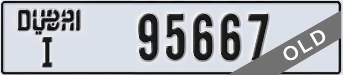 UAE License Plate Dubai I 95667