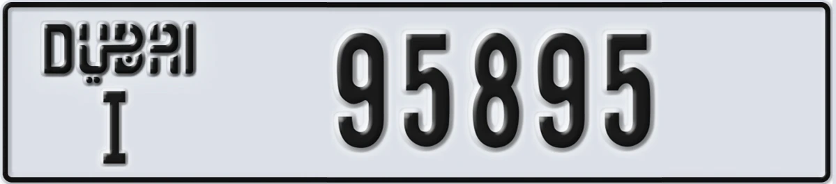 UAE License Plate Dubai I 95895