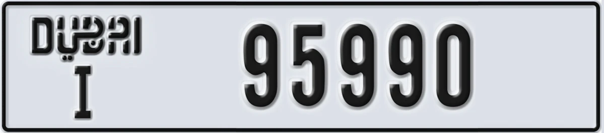 UAE License Plate Dubai I 95990