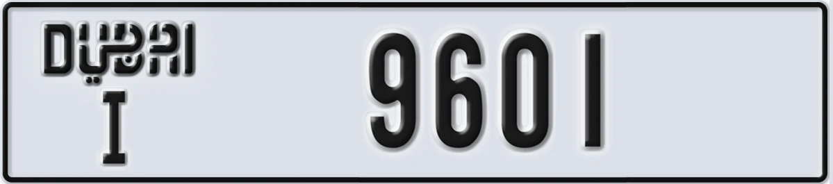 UAE License Plate Dubai I 9601