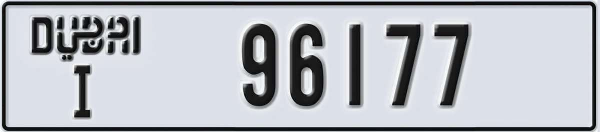 UAE License Plate Dubai I 96177