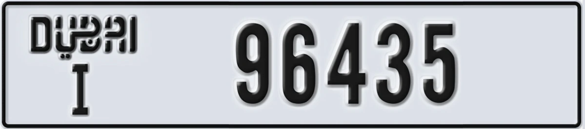 UAE License Plate Dubai I 96435