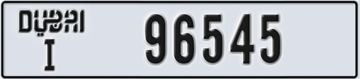 UAE License Plate Dubai I 96545