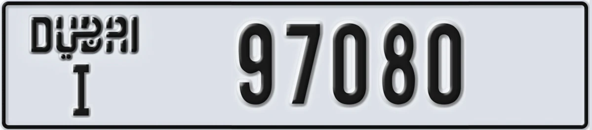 UAE License Plate Dubai I 97080