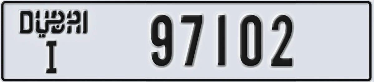 UAE License Plate Dubai I 97102