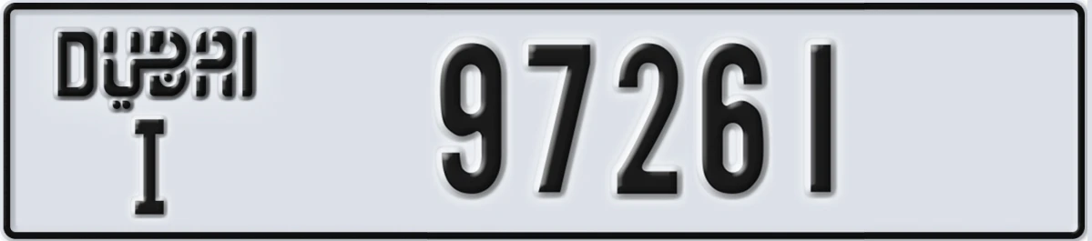 UAE License Plate Dubai I 97261