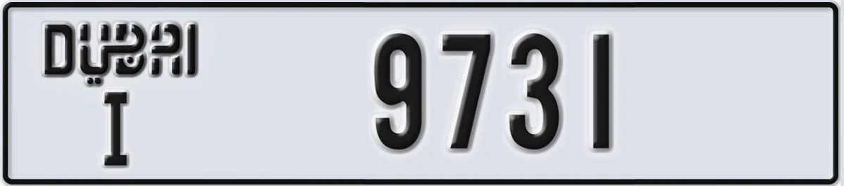 UAE License Plate Dubai I 9731