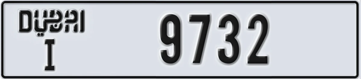 UAE License Plate Dubai I 9732