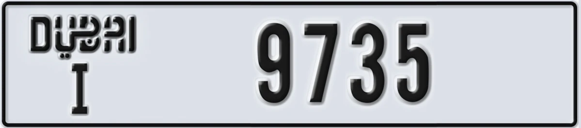 UAE License Plate Dubai I 9735