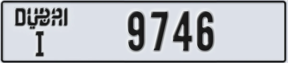 UAE License Plate Dubai I 9746