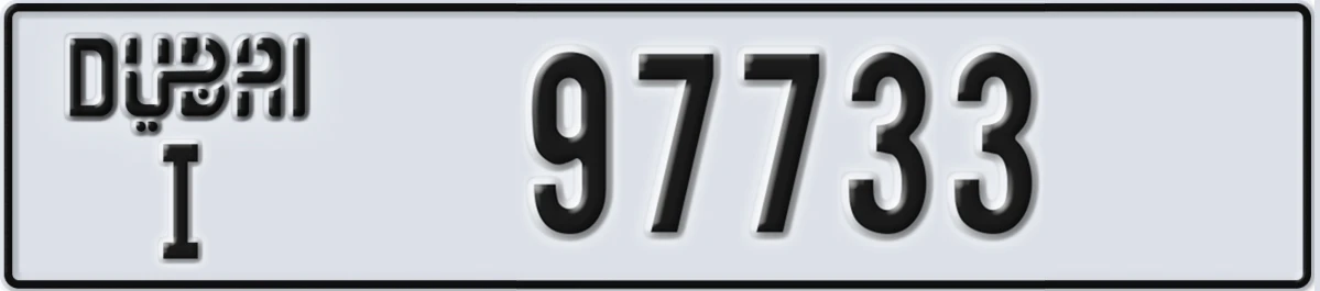 UAE License Plate Dubai I 97733