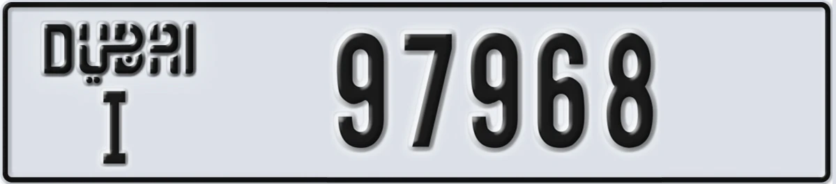 UAE License Plate Dubai I 97968