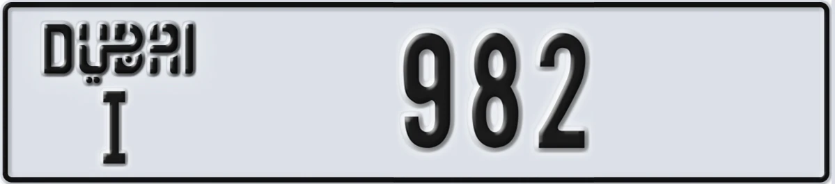 UAE License Plate Dubai I 982