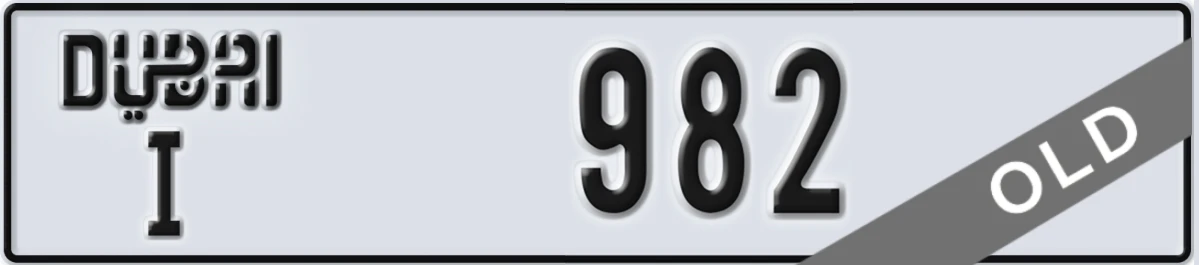 UAE License Plate Dubai I 982